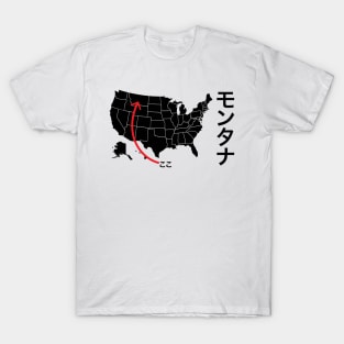 This is Montana モンタナ Katakana T-Shirt